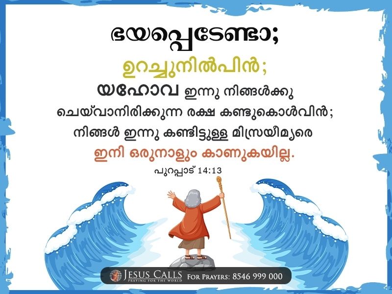 blessing-img