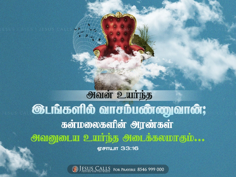 blessing-img