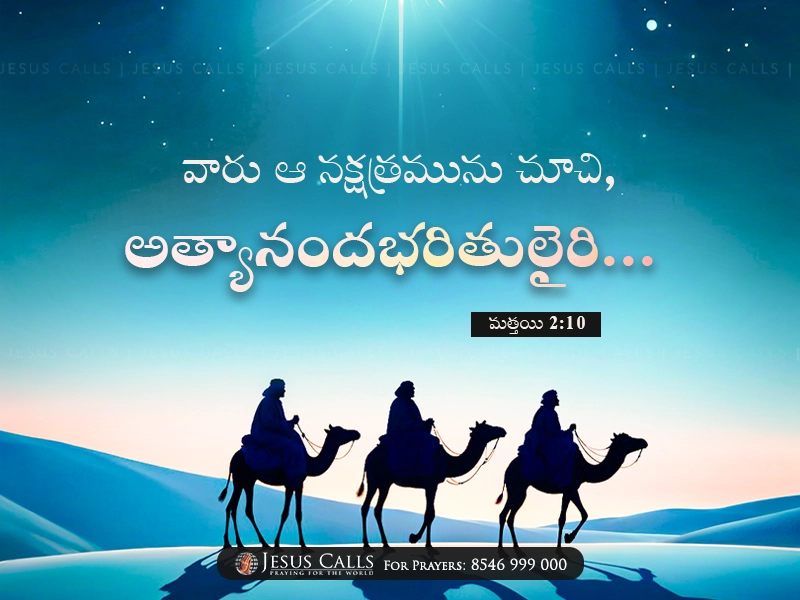 blessing-img