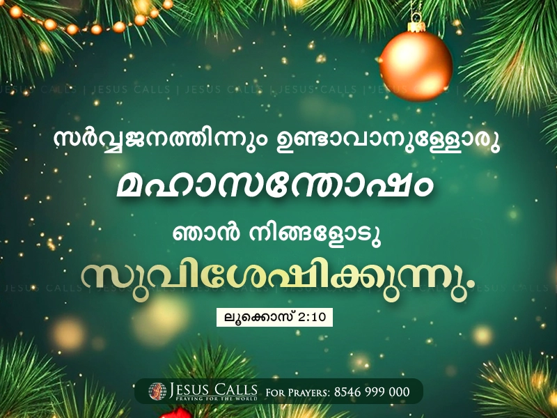 blessing-img