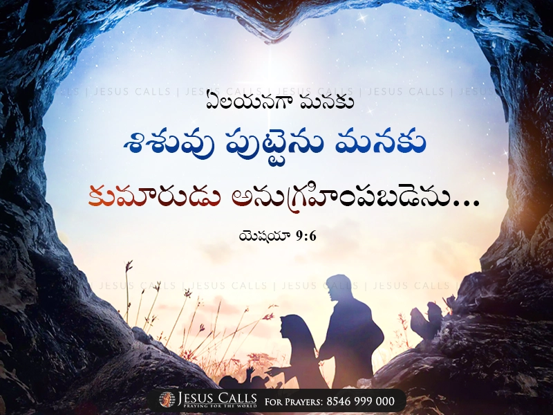 blessing-img