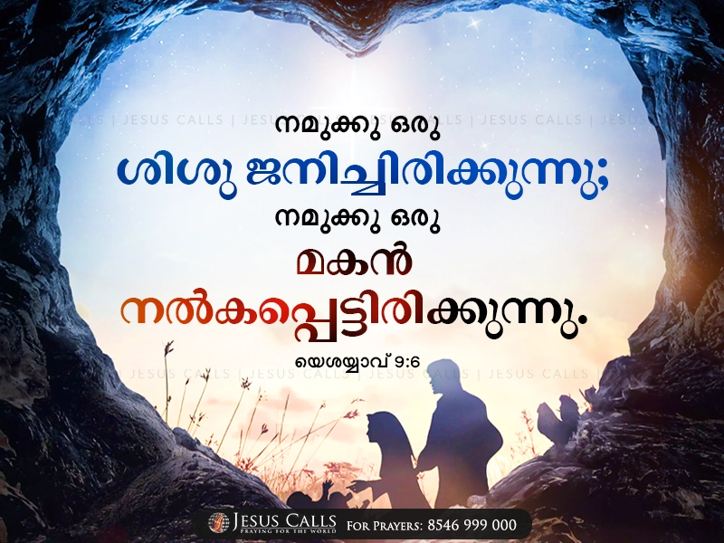 blessing-img