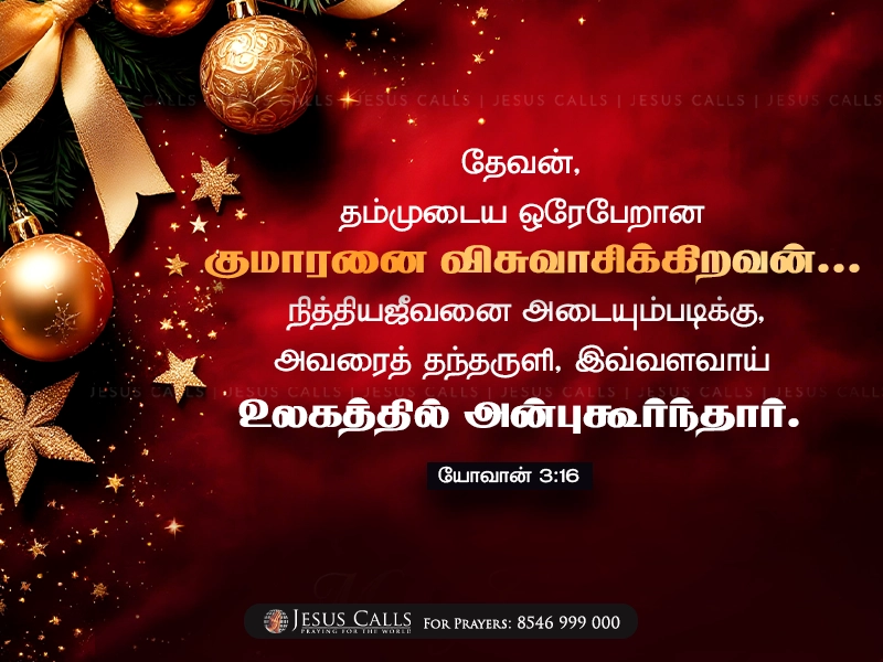 blessing-img