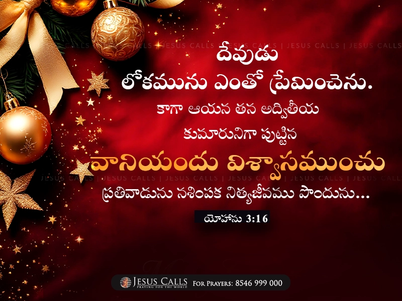 blessing-img