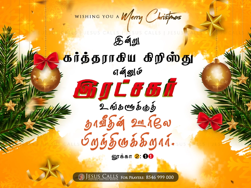 blessing-img
