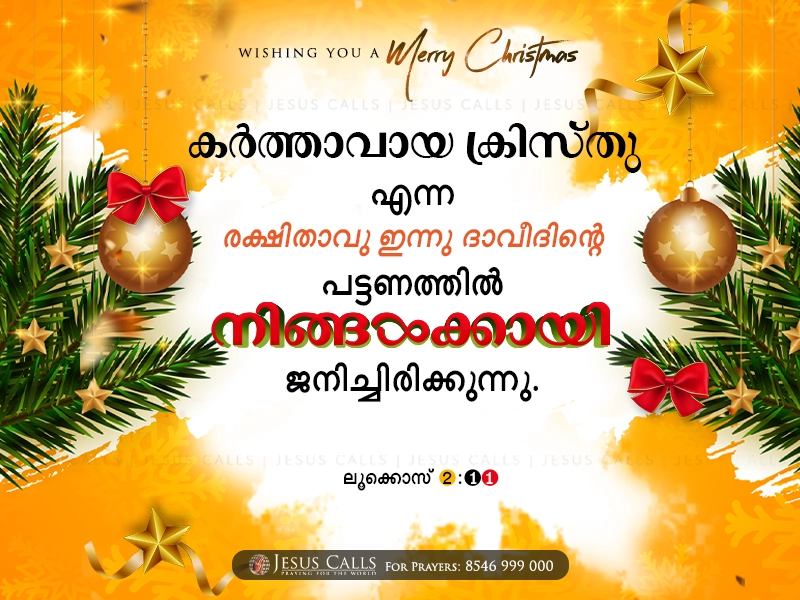 blessing-img