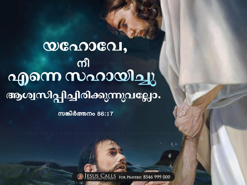 blessing-img