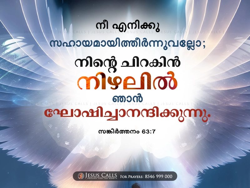 blessing-img