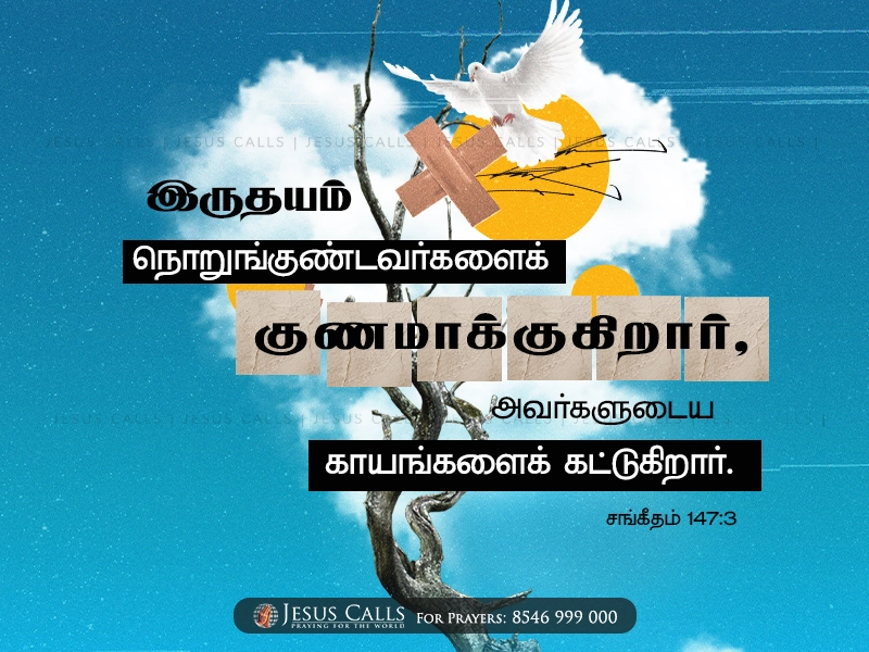 blessing-img