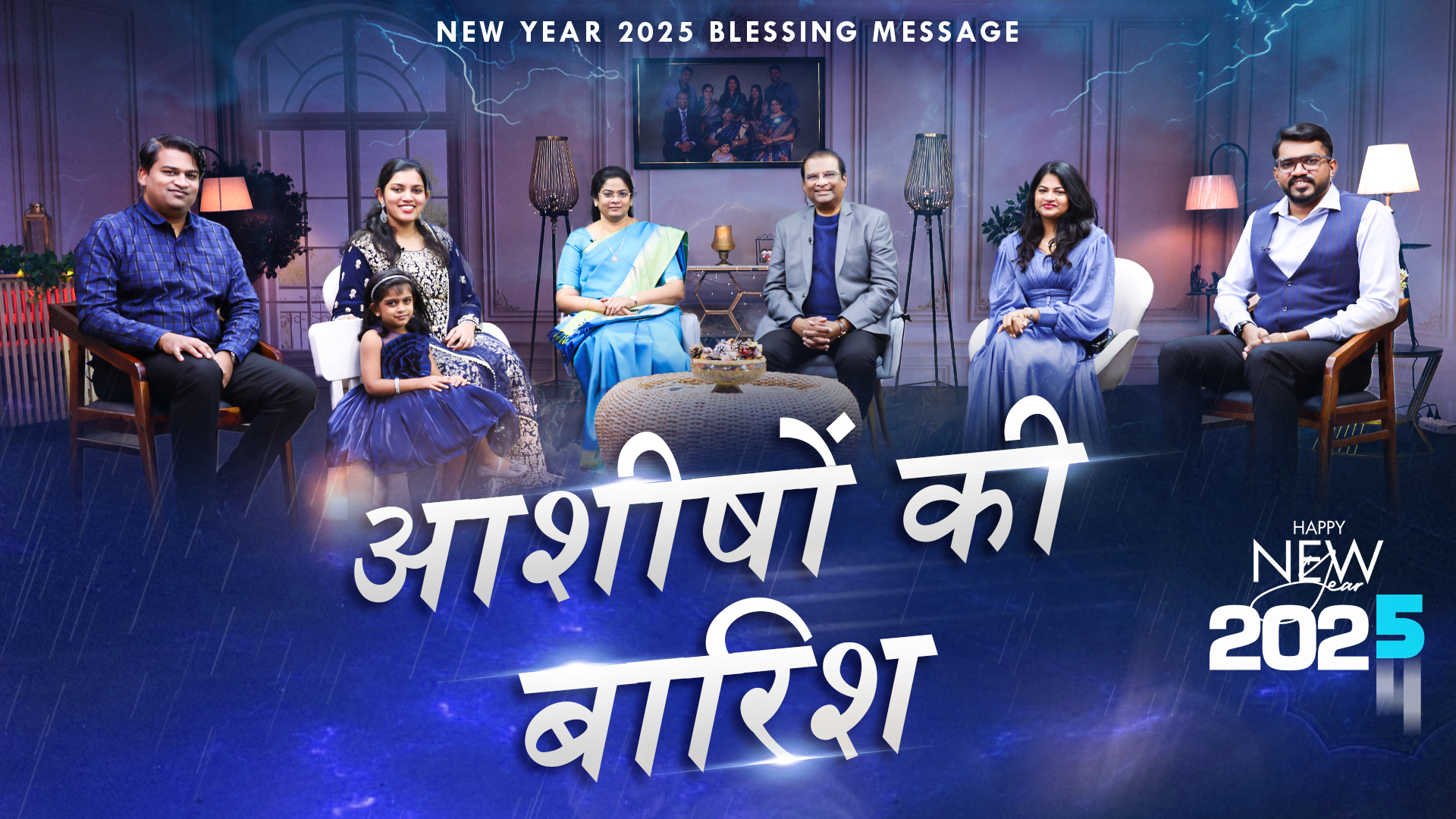 blessing-img
