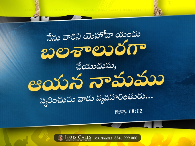 blessing-img