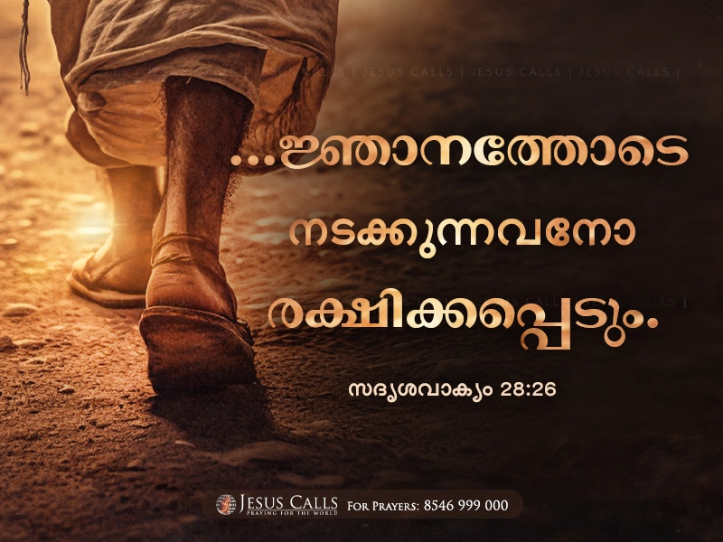 blessing-img