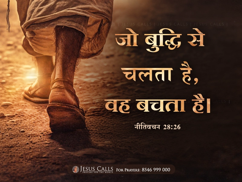 blessing-img