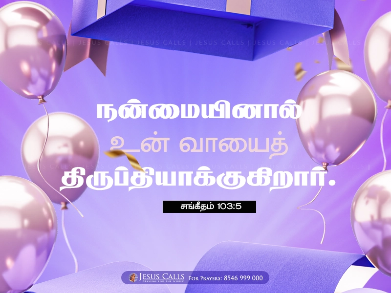 blessing-img