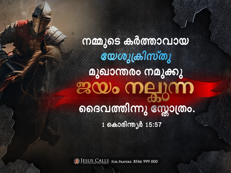 blessing-img