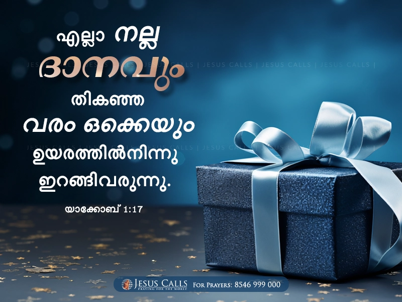 blessing-img