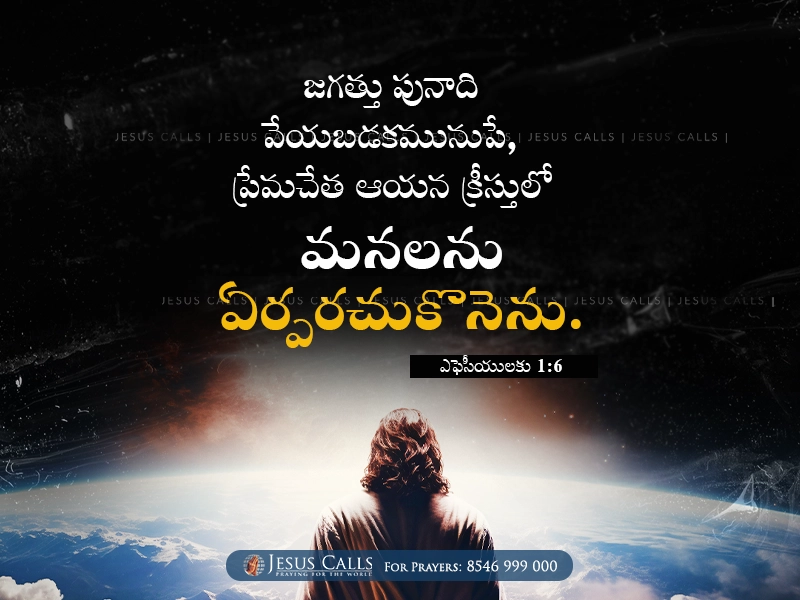 blessing-img