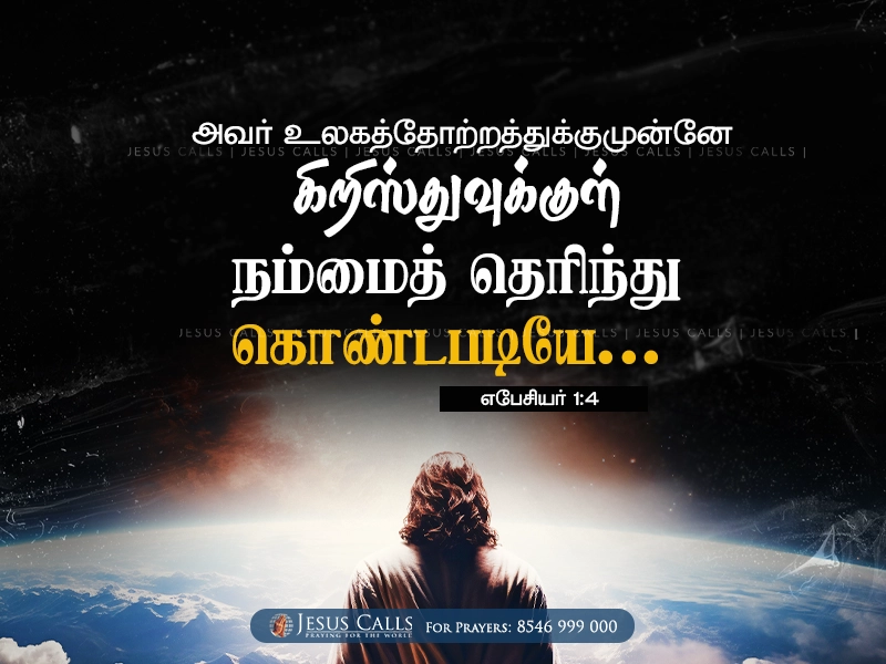 blessing-img
