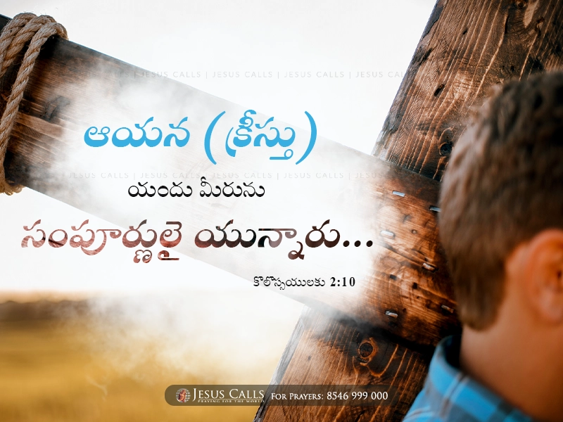 blessing-img