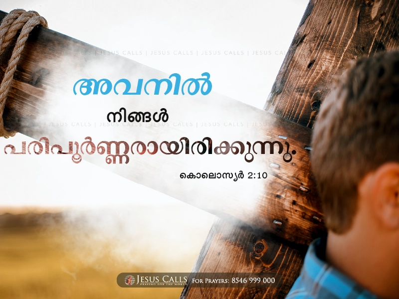 blessing-img