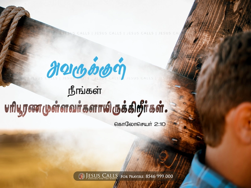 blessing-img
