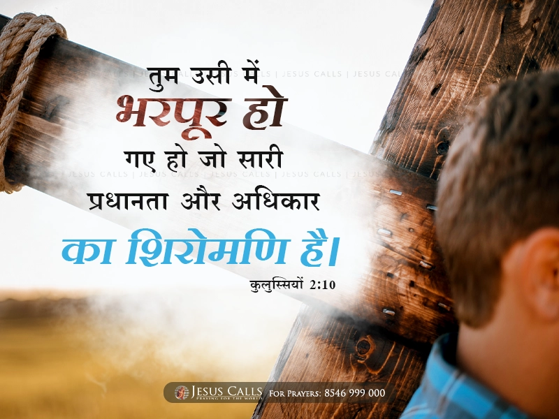 blessing-img
