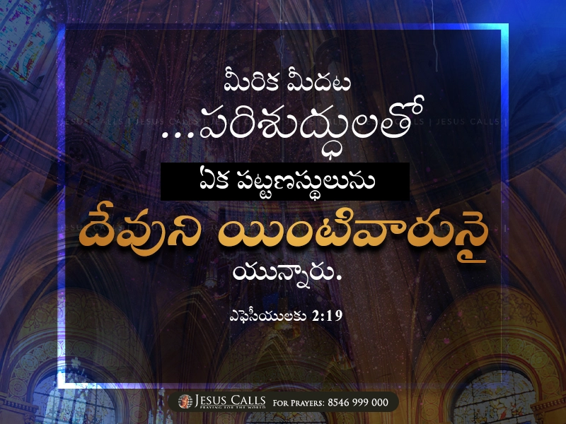 blessing-img