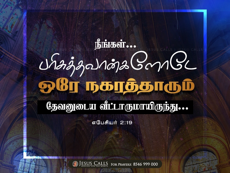 blessing-img