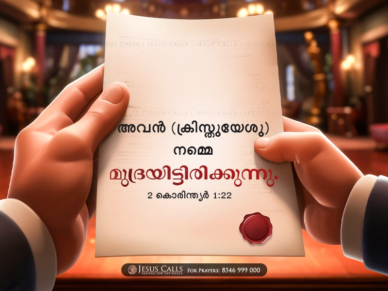blessing-img