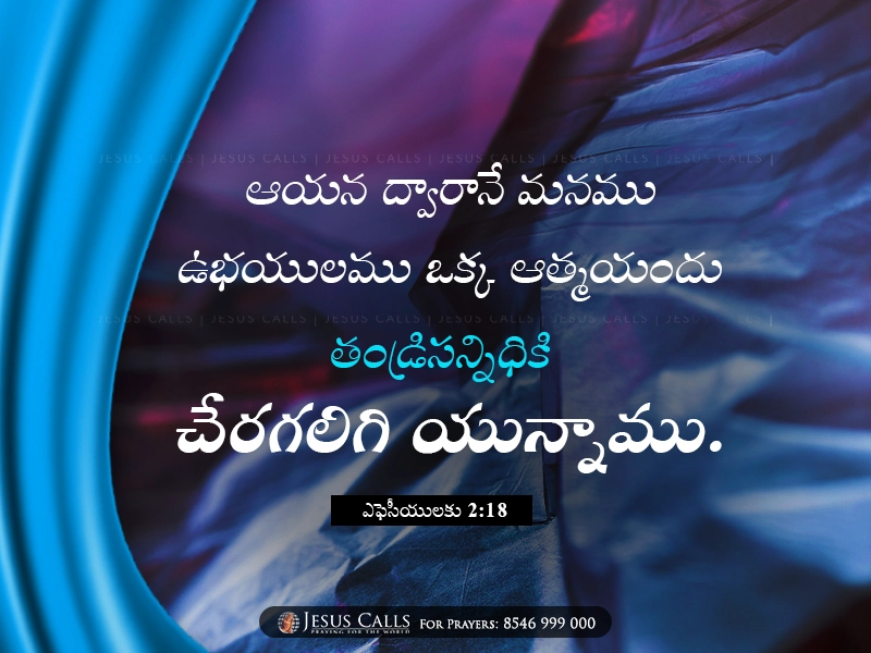 blessing-img