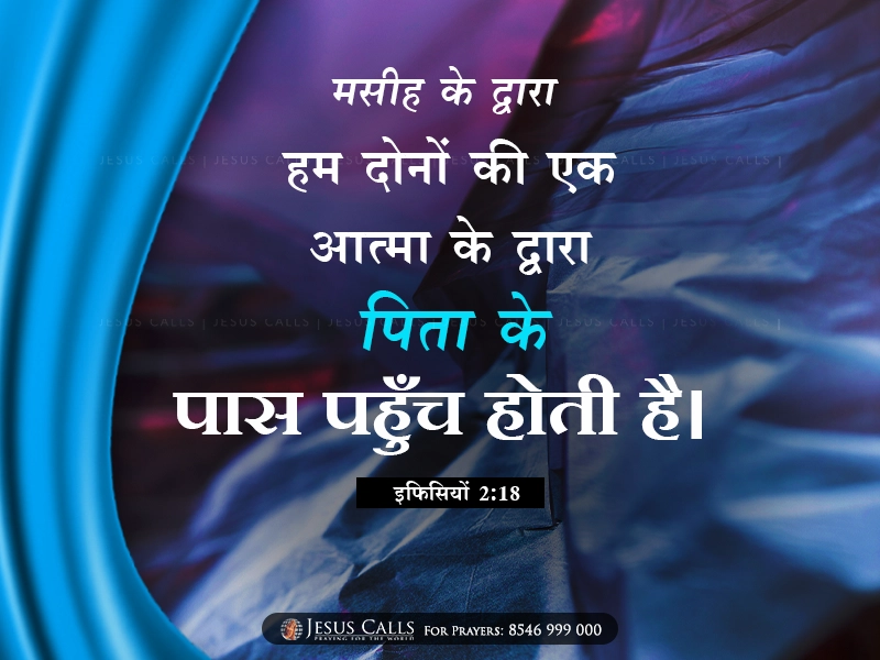 blessing-img
