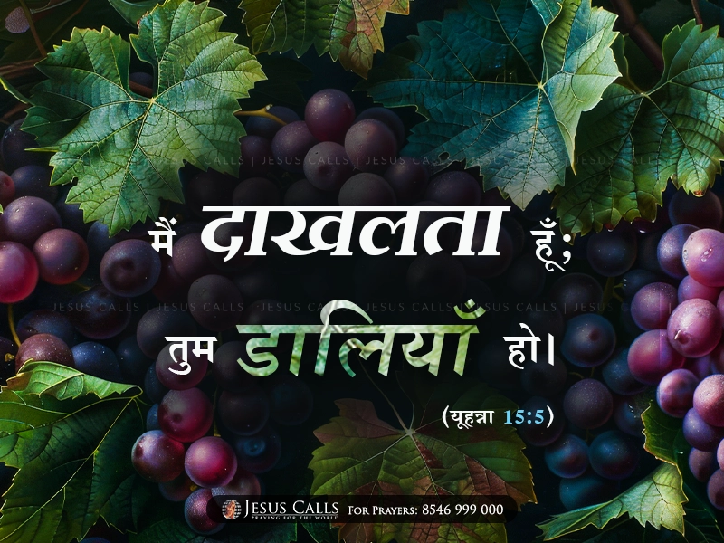 blessing-img