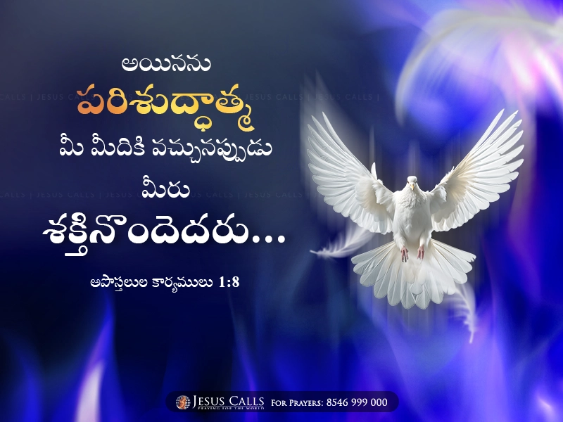 blessing-img