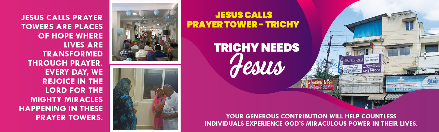 Jesus Calls Prayer Tower - Trichy