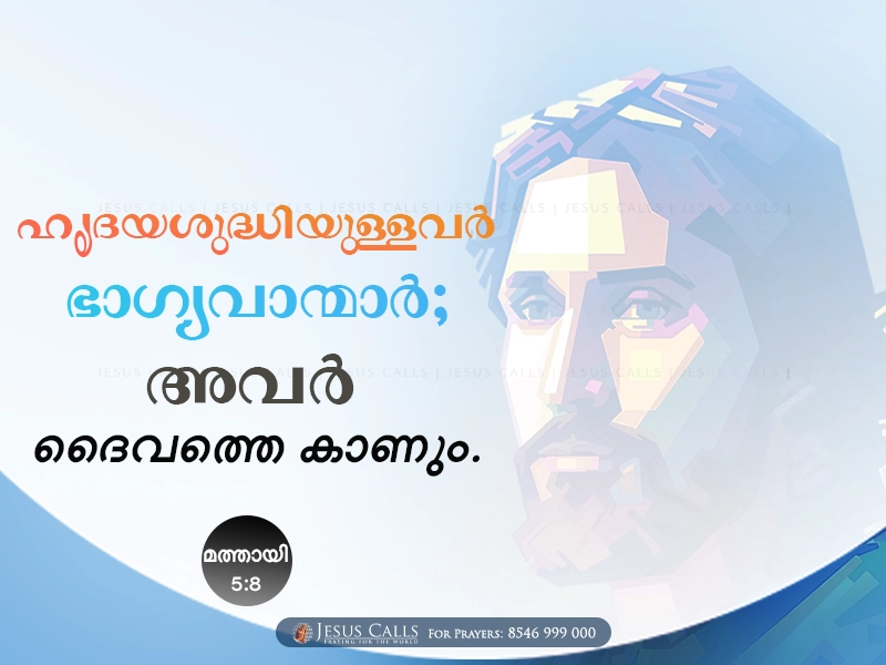 blessing-img