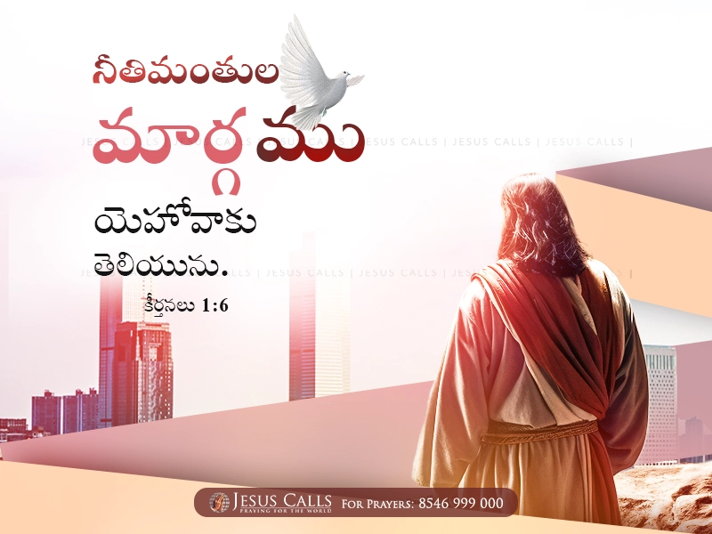 blessing-img