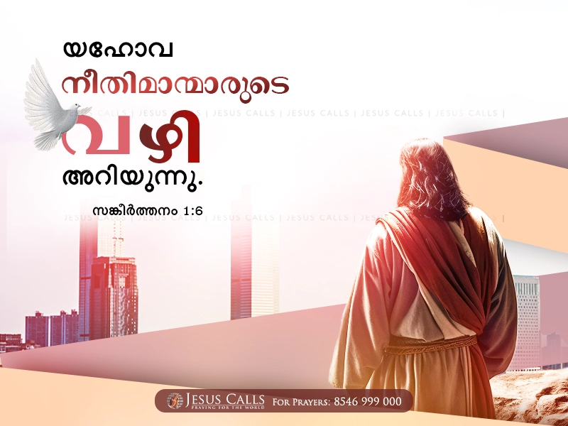 blessing-img