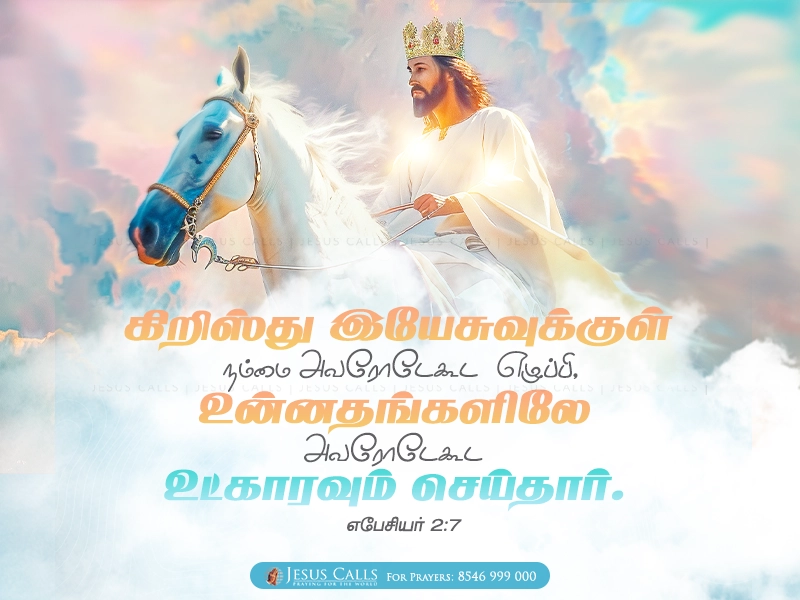 blessing-img