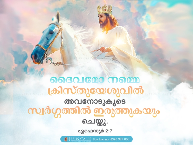 blessing-img