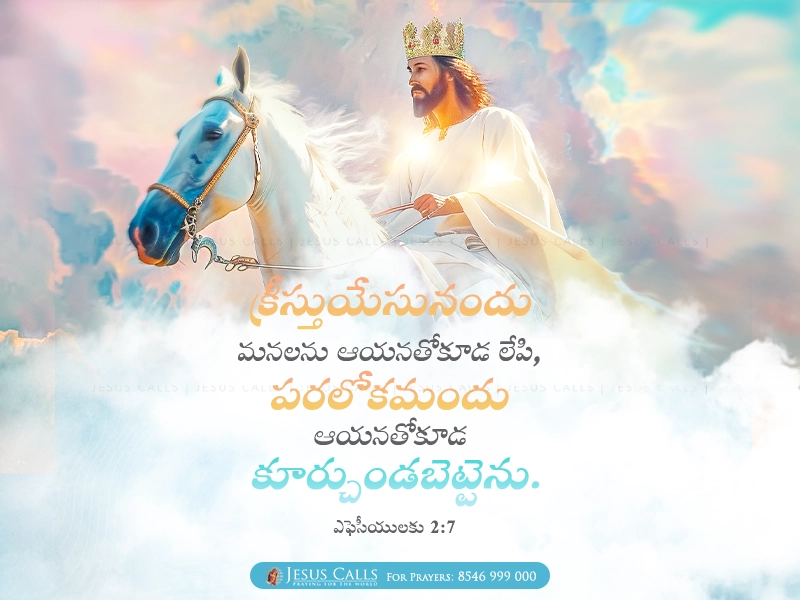 blessing-img