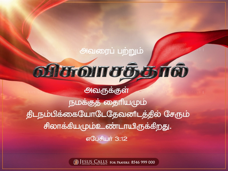 blessing-img