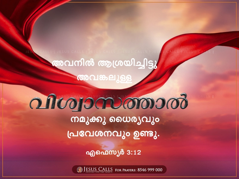 blessing-img