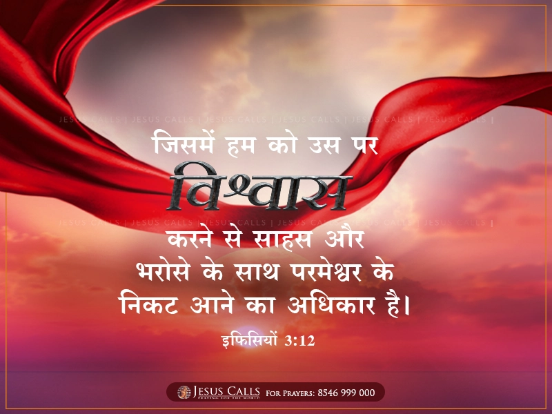 blessing-img