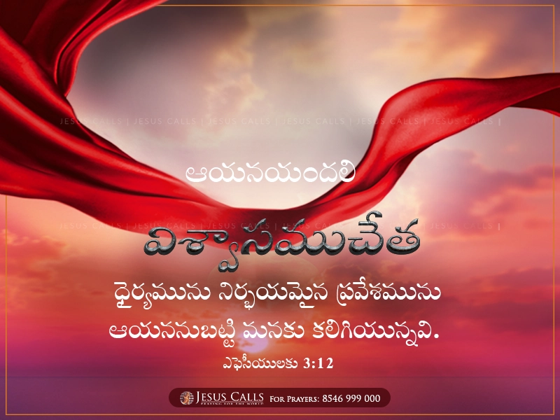 blessing-img