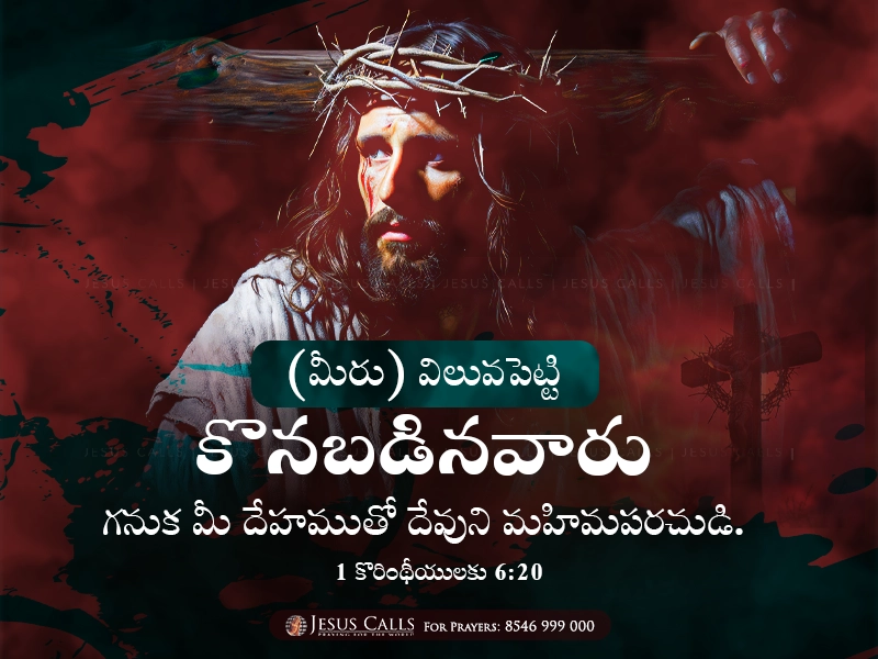 blessing-img
