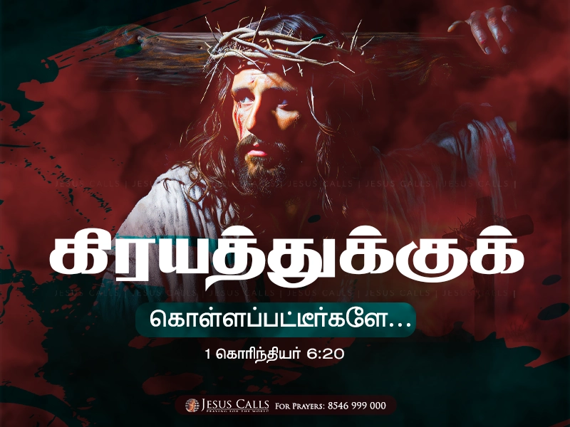 blessing-img