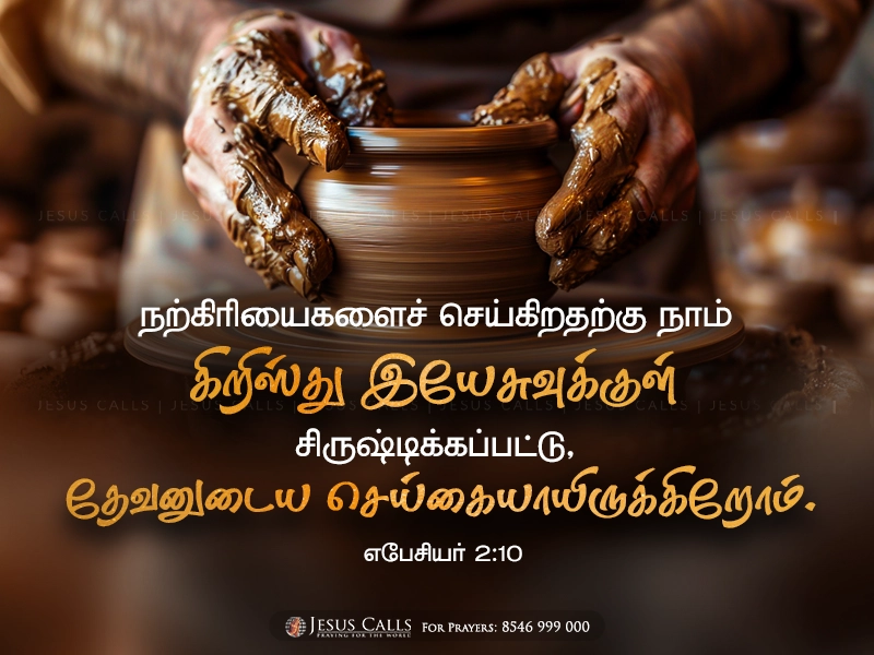 blessing-img
