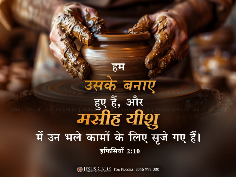 blessing-img