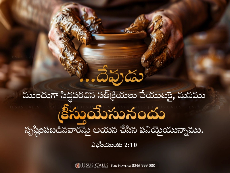 blessing-img