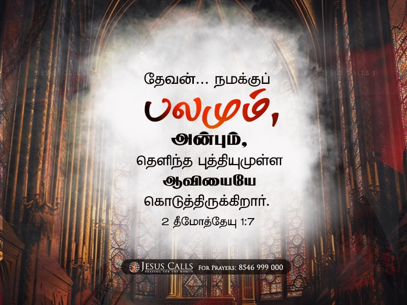blessing-img